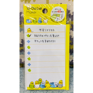 日本文具 TO-DO List Marker 鸚鵡 MEMO紙 筆記紙 備忘錄 記事 玄鳳 虎皮