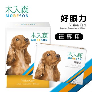 Moreson 木入森 好眼力 (葉黃素) 犬專用 寵物眼睛保健 補充眼睛流失營養 眼睛保健葉黃素 狗狗眼睛保健