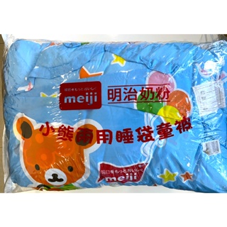 【福利品專區】明治小熊兩用睡袋 童被 免運 限宅配