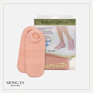 【MONG YA孟亞官方直營店】保濕凝膠美容足套(足部保濕凝膠保養)