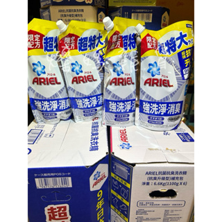 ✨🏆高雄自取6包$780 好市多 Ariel 洗衣精補充包 1100g