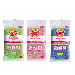 3M 百利多用途天然木棉漿加大菜瓜布,400TL,1片裝(三色隨機出)