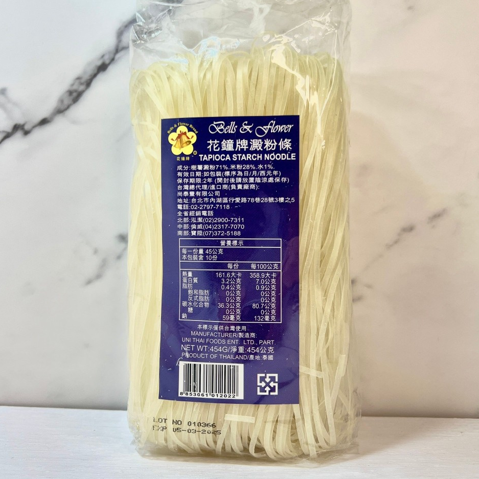 ❙ 蘋果市集 ❙ 泰國3mm澱粉條(454g)/越南鮮檬米線(500g)