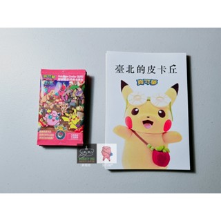 寶可夢Pokemon 紀念卡牌和限量悠遊卡與絕版徽章