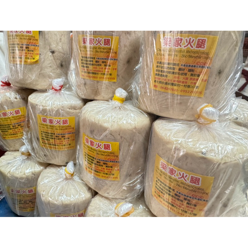 越南家鄉火腿🇻🇳 Chả Giò lụa 每日新鮮製作