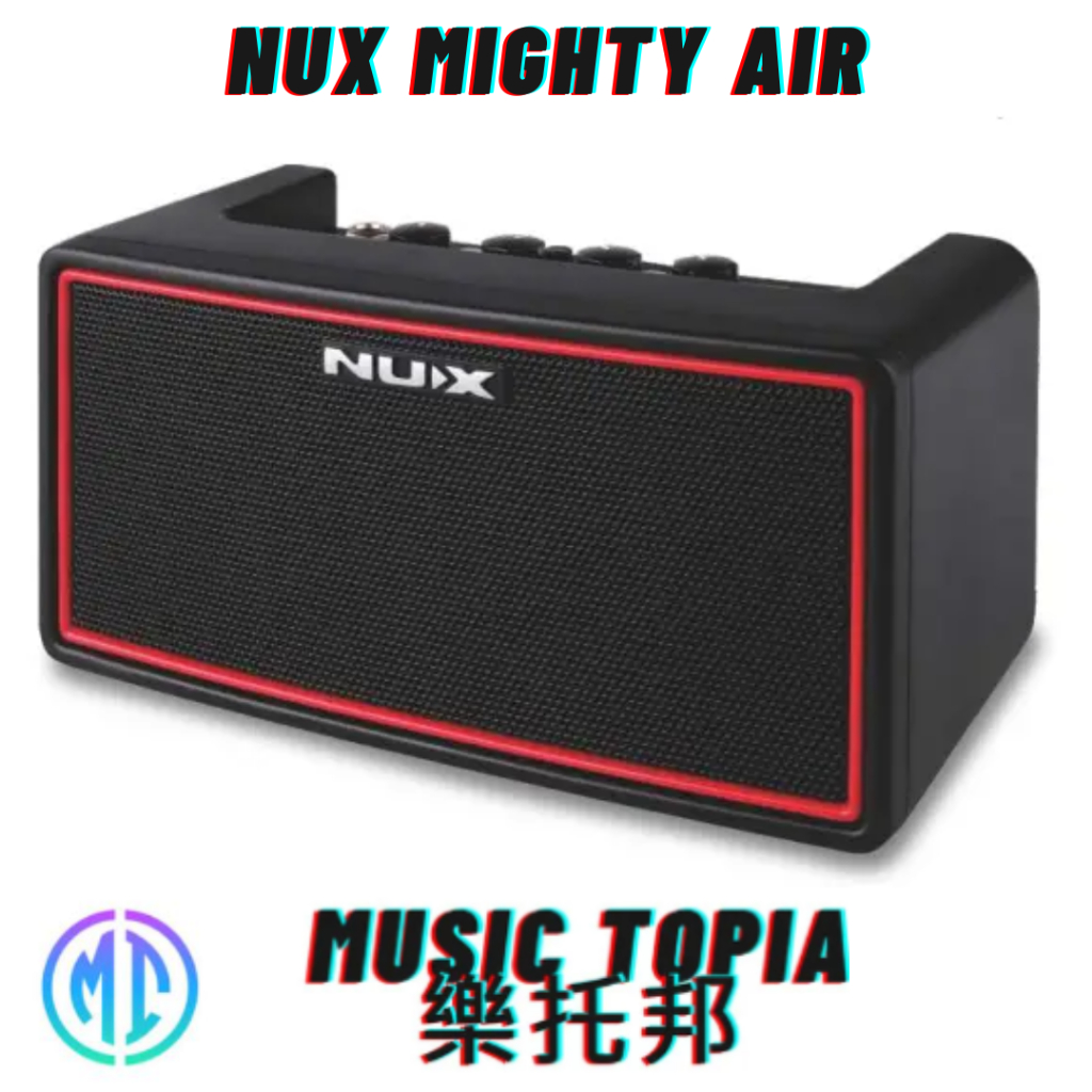 【 NUX Mighty Air 】 全新原廠公司貨 現貨免運費 吉他 電吉他 音箱 內建鼓機 充電小音箱