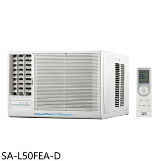 SANLUX台灣三洋【SA-L50FEA-D】定頻左吹福利品窗型冷氣(含標準安裝) 歡迎議價
