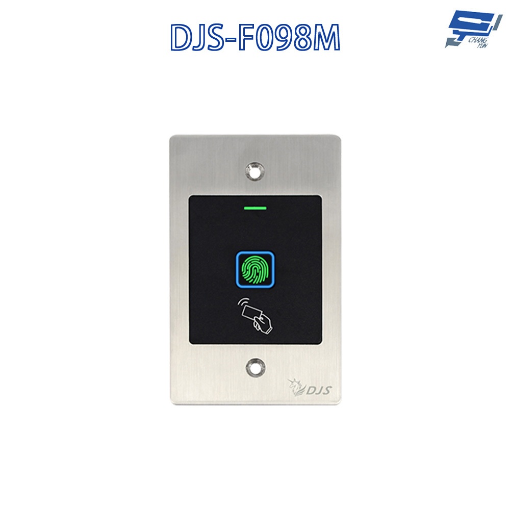 昌運監視器 DJS-F098M 指紋感應開關(單聯嵌入式) 指紋開門 IP66防水 Mifare感應開門