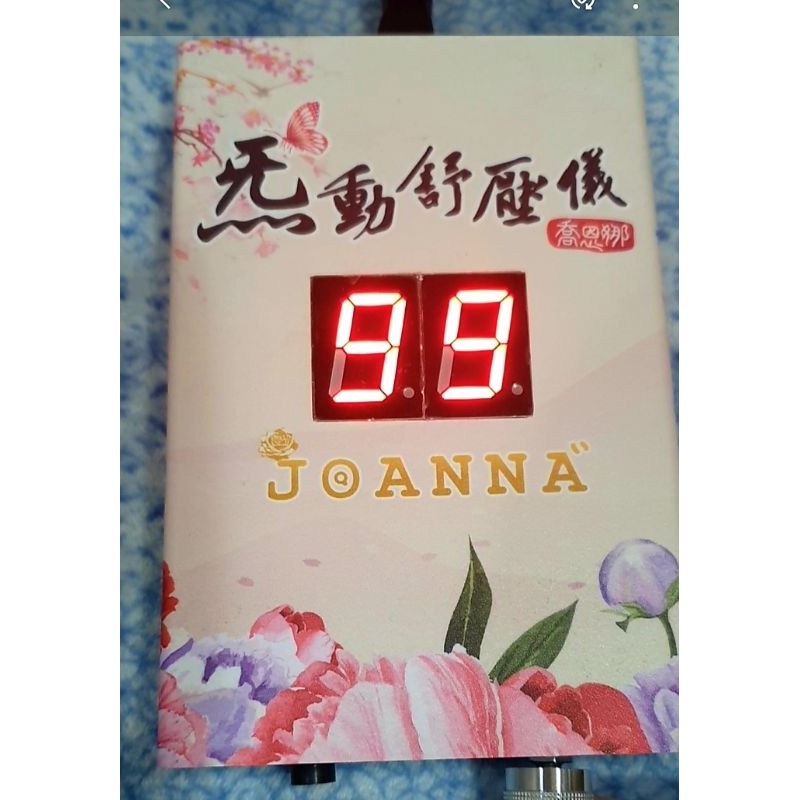 導入儀/波動儀／儀器套組