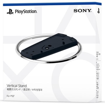 【遊戲本舖1號店】PS5 PlayStation 5 主機專用直立架