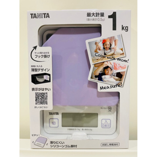 日本🇯🇵TANITA可掛式電子磅秤1kg(粉紅。粉紫。白色）