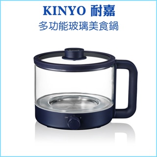 【KINYO 耐嘉】多功能玻璃美食鍋 1.2L FP-0877 玻璃鍋身 食品級304不鏽鋼材質 2段溫控 耐熱防燙
