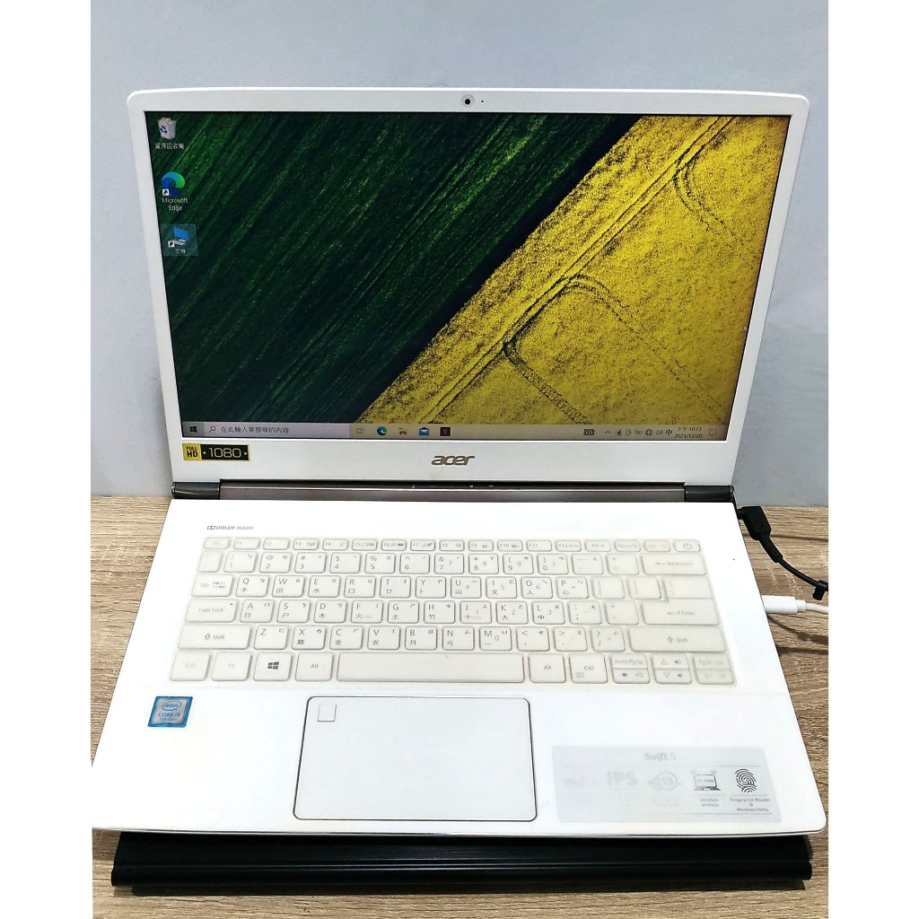 ★ acer Swift 5 (SF514-51) ★ 14吋 全機二手筆電【限定購買，請勿任意下標】