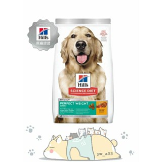 【Hills 希爾思 SD】狗一般 成犬 完美體重 4磅／12磅｜成犬 狗飼料 犬飼料