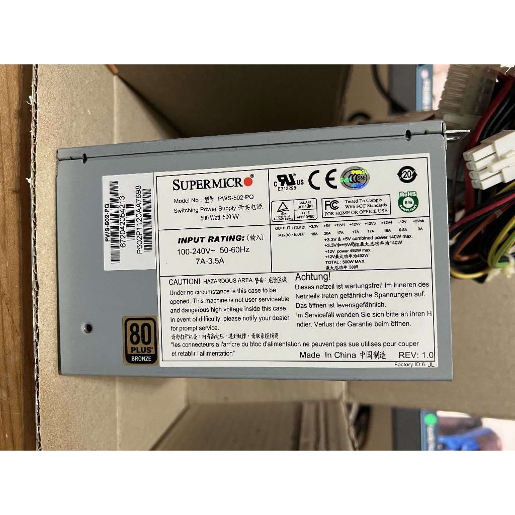 SuperMicro PWS-502-PQ 超微 POWER 電源供應器 500W