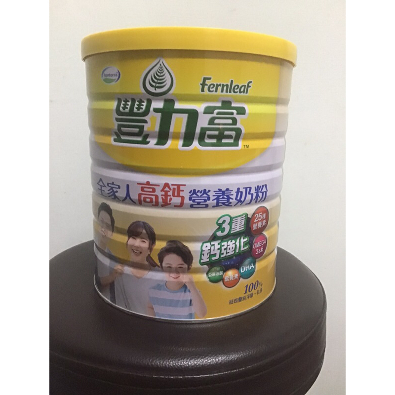 Fernleaf 豐力富 全家人高鈣營養奶粉 2.2kg (奶素可食）再送五包高優質純生乳免運費！