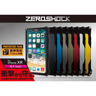 限時特價⚡️日本代購 耐衝撃ZEROSHOCK日本品牌 ELECOM 防震耐摔 iPhone XR手機殼 保護殼+保護膜