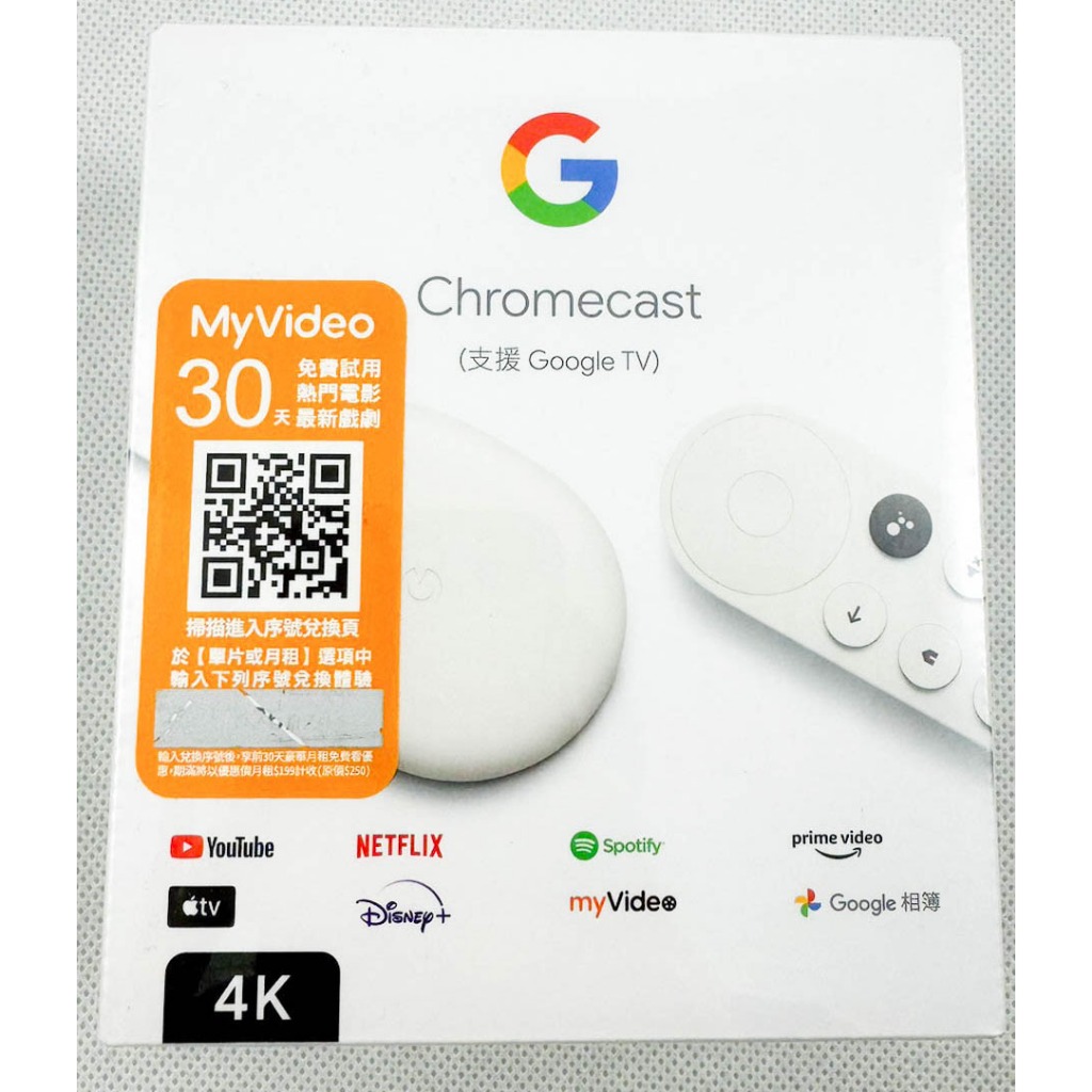 自售 全新未拆 Google Chromecast HD 4 with TV 4K 版本 串流媒體播放器