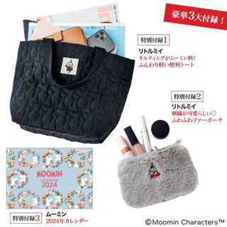 現貨💖日本雜誌附錄 限量 MOOMIN 姆明 小不點 亞美 托特包化妝包月曆 3件套組
