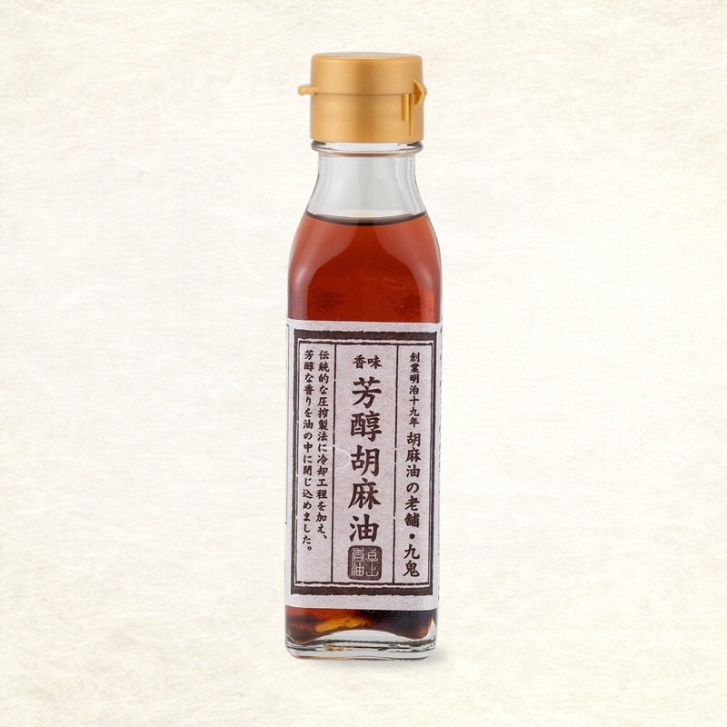 | 現貨 | 日本九鬼 芳醇胡麻油 中烘培的芝麻冷壓萃取 胡麻油 芝麻油 香油 ごま油