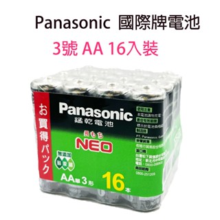 Panasonic 國際牌碳鋅電池 國際牌 碳鋅電池 3號 AA 16入