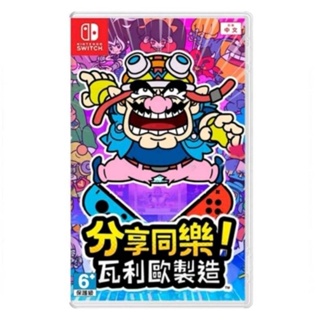 出租NS遊戲 Switch New 超級舞動 瓦利歐製造 中文版 遊戲片 派對遊戲 多人娛樂 派對 體感 壞利歐