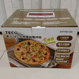 ［全新TECO東元］14公升微電腦電烤箱/型號XYFYB1429（有發酵功能）