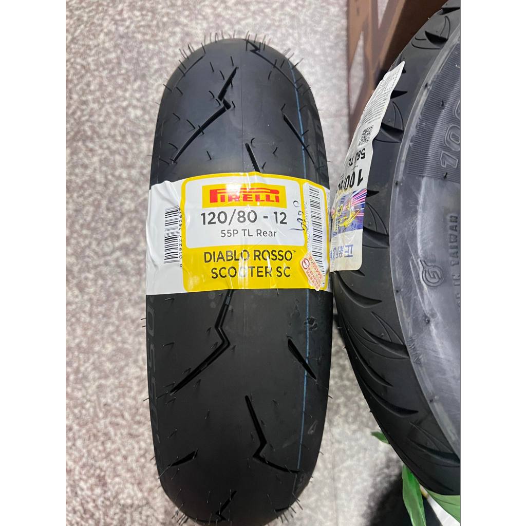 完工價【阿齊】PIRELLI 120/80-12 DIABLO ROSSO SC 倍耐力輪胎 小惡魔 機車輪胎