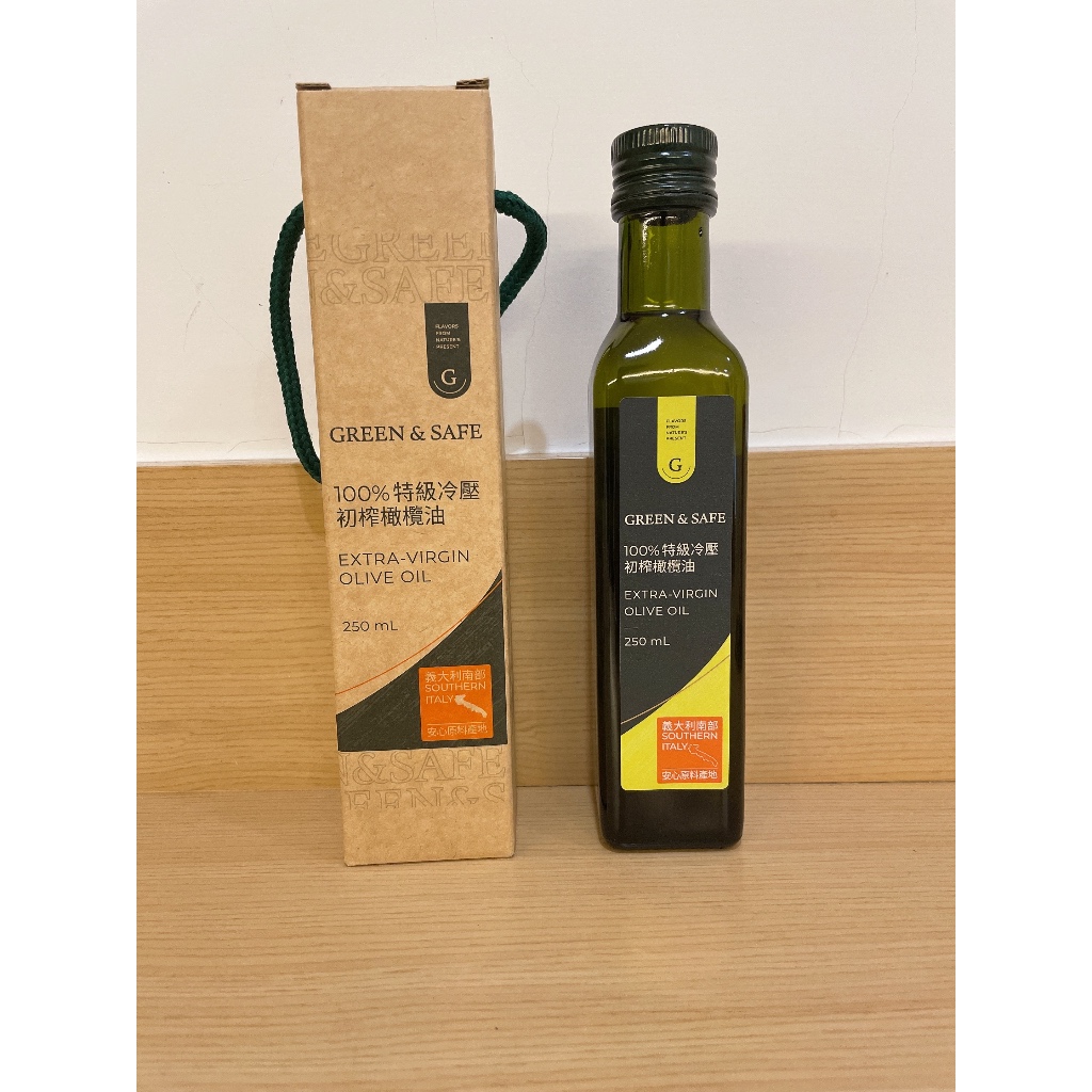 GREEN &amp; SAFE Extra virgin  100%特級冷壓初榨橄欖油 股東會紀念品
