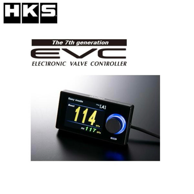 日本🇯🇵直送 Hks evc 渦輪控制器