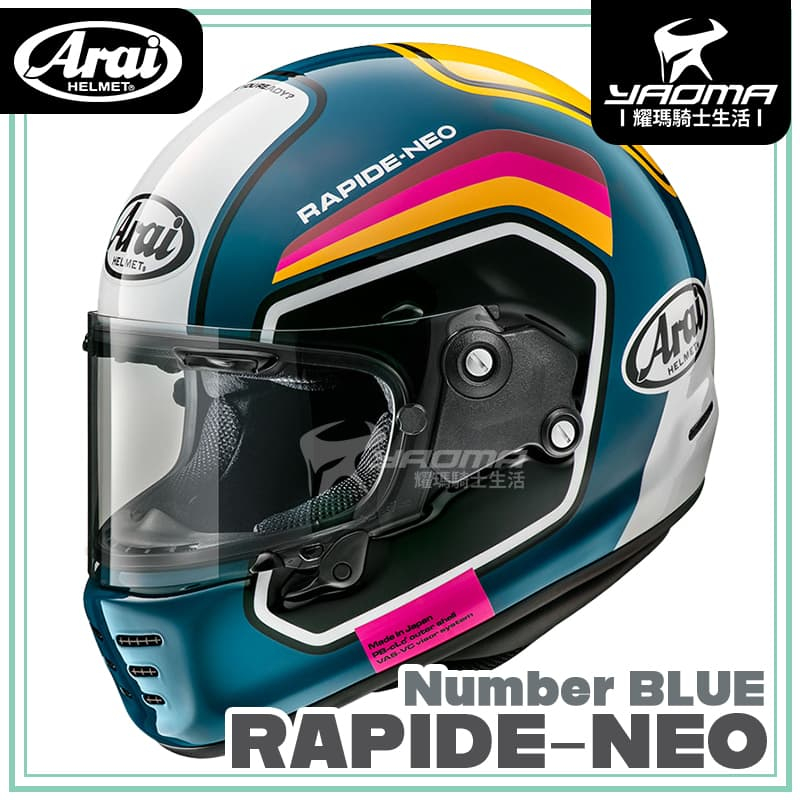 Arai RAPIDE-NEO NUMBER BLUE 藍 全罩式 復古帽 安全帽 耀瑪騎士機車部品