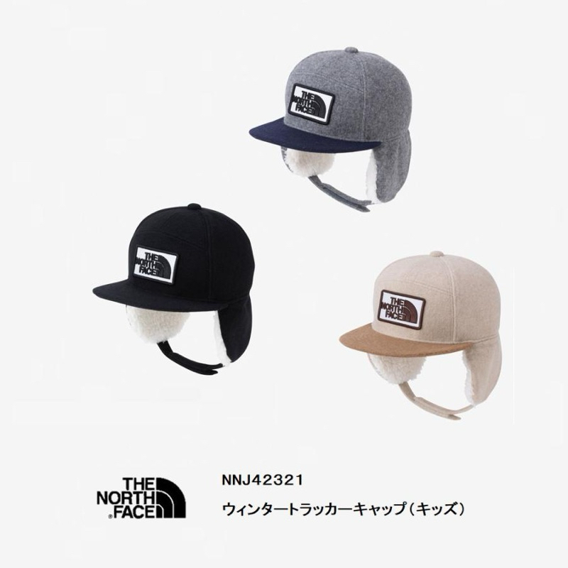 日本代購🇯🇵The North Face 兒童 鴨舌帽 飛行帽 保暖帽 北面 北臉 小童帽 大童帽 正版預購