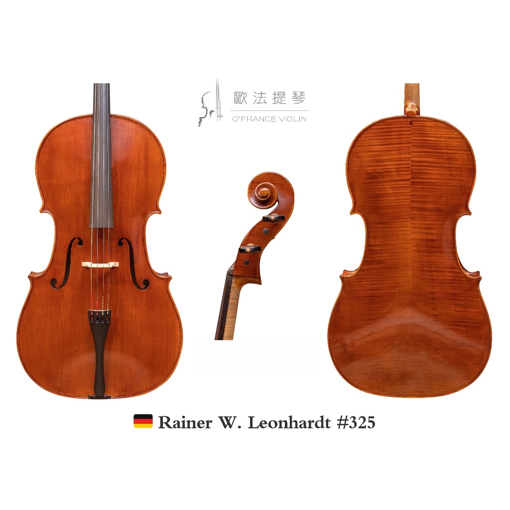 🎻【歐法提琴】㊣德國 Rainer W. Leonhardt #325 手工大提琴(附原作者證書)