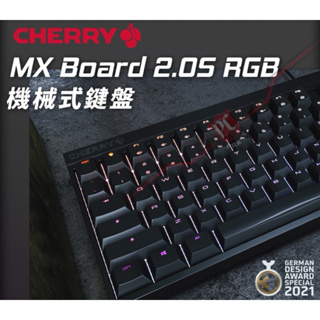 CHERRY 德國原廠 MX BOARD 2.0S RGB 黑色 中文 正刻 機械式鍵盤 紅軸