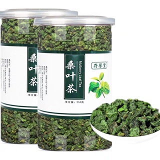 桑葉茶 250g/罐 桑葉茶葉 桑葉茶包