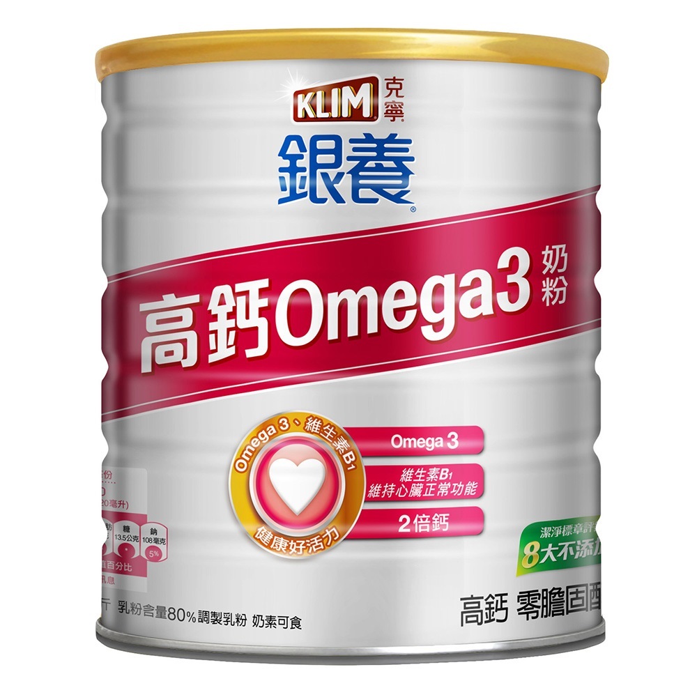 克寧銀養高鈣Omega3奶粉 1.5kg