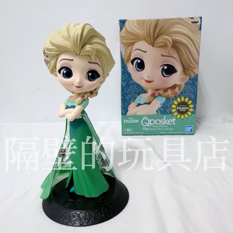 Qposket 冰雪奇緣 艾莎 Elsa 迪士尼 公主 驚喜版 公仔 玩偶 擺件 正版 Frozen 萬代 雪寶