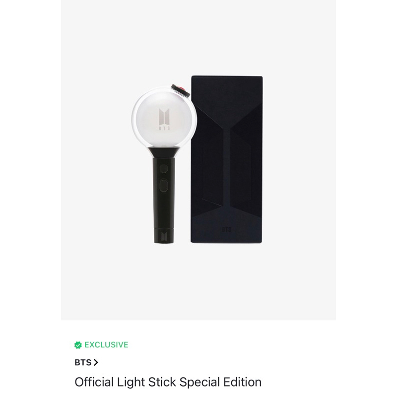 BTS 官方三代特別版阿米棒 official lights stick special