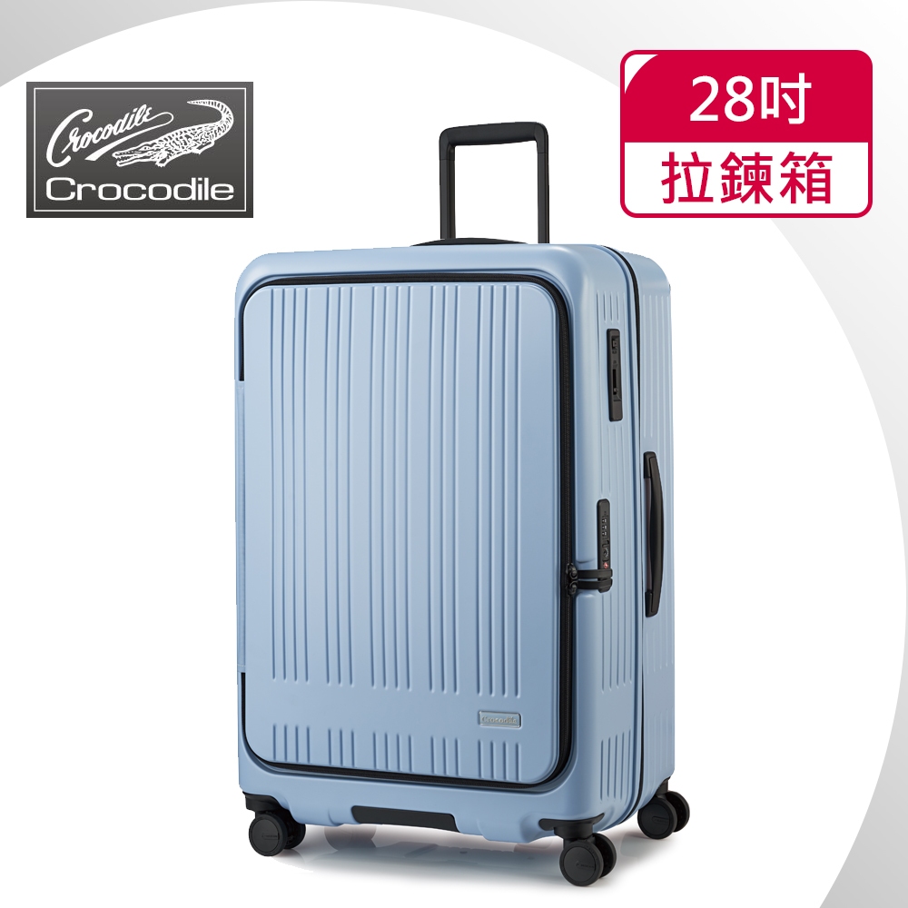 【Crocodile】鱷魚 28吋日系煞車輪 行李箱/旅行箱(湖水藍-08428) 【威奇包仔通】