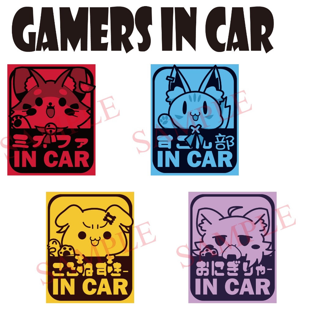 ~出清小屋~現貨全新 hololive in car 防水貼紙 痛貼 車貼 貓又小粥 大神澪 白上吹雪 戌神沁音