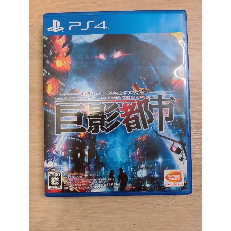 【安心遊戲屋】PS4 巨影都市 日版 日文 現貨