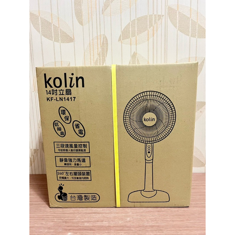 KOLIN 14吋 立扇 KF-LN1417