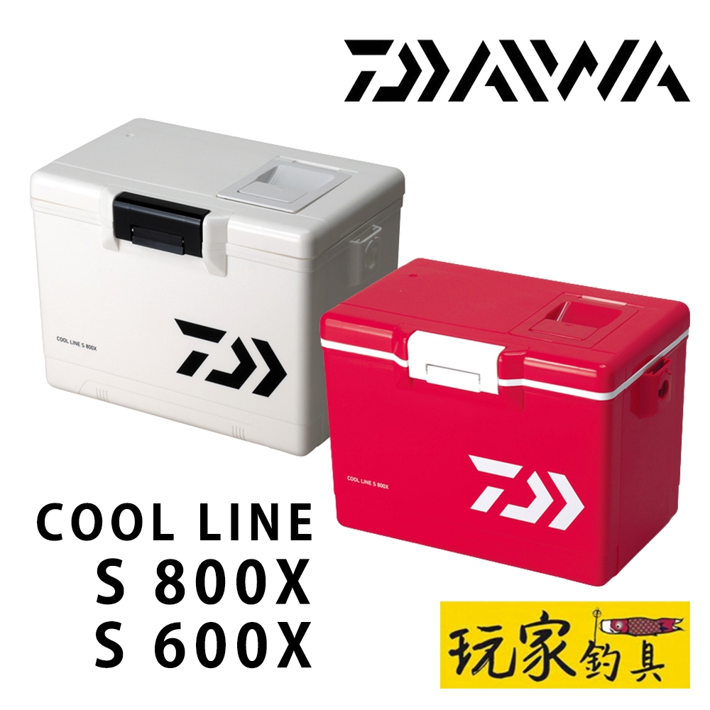｜玩家釣具｜DAIWA COOL LINE S800X S600X 冰箱 活餌箱 附背帶 小冰箱 8公升