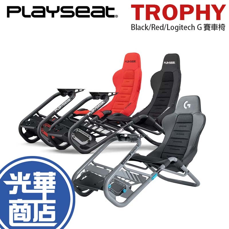 Playseat® Trophy Black/Red/Logitech G Edition 賽車椅 羅技 G 光華