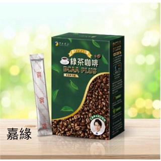 日本FINE綠茶咖啡-BCAA PLUS強效速纖飲(10包/盒)
