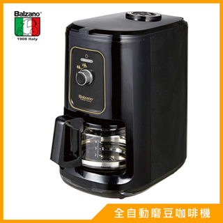 Balzano全自動磨豆咖啡機BZ-CM1061