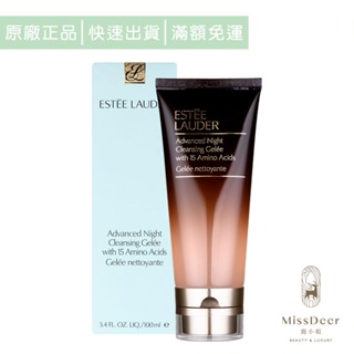 ESTEE LAUDER雅詩蘭黛 特潤超導醒膚潔顏蜜100ml (鹿小姐美妝) 柔嫩 修護 細緻 輕盈