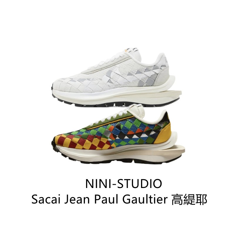 【新款免運】Sacai Jean PG x NIKE woven 灰白 綠彩 縫合怪 DR5209-100