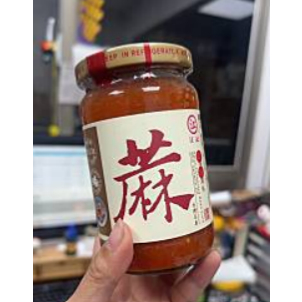 安家食品 快出 現貨 自取 桃園 八德 大竹 市價100元 江記豆腐乳 甜酒豆腐乳/辣豆瓣豆腐乳 380g