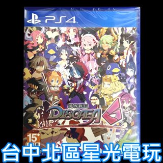 PS4原版片 魔界戰記6 DISGAEA 6 中文版全新品【台中星光電玩】